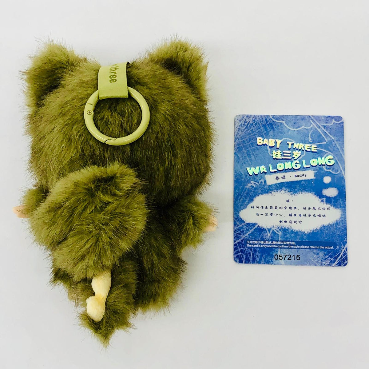 ぬいぐるみ Buddy 「Baby Three Walonglong Dragon ぬいぐるみペンダント」 Buddy Baby Three Walonglong Dragon ぬいぐるみペンダント【加古川物流】