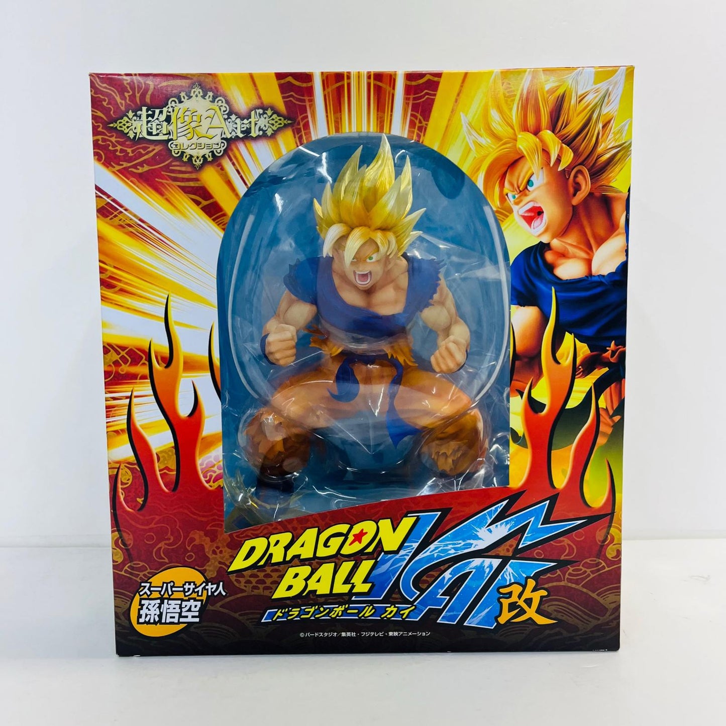 フィギュア 超像Artコレクションスーパーサイヤ人孫悟空「ドラゴンボール改」(再販) 孫悟空 超像Artコレクション【フィギュア】【加古川物流】