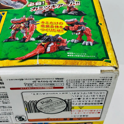 フィギュア 騎士竜シリーズ01竜装合体DXキシリュウオー「騎士竜戦隊リュウソウジャー」 01竜装合体DXキシリュウオー 騎士竜シリーズ【フィギュア】【加古川物流】