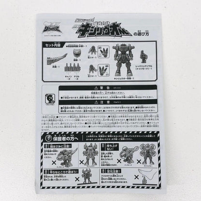 フィギュア 騎士竜シリーズ01竜装合体DXキシリュウオー「騎士竜戦隊リュウソウジャー」 01竜装合体DXキシリュウオー 騎士竜シリーズ【フィギュア】【加古川物流】