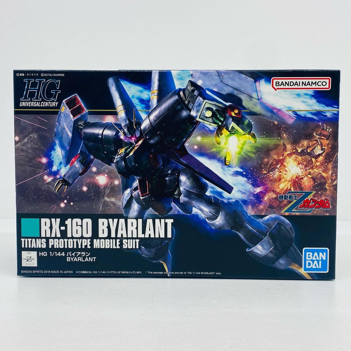 プラモデル 1/144HGUCRX-160バイアラン「機動戦士Zガンダム」[5064093] RX-160バイアラン HG 5064093【加古川物流】