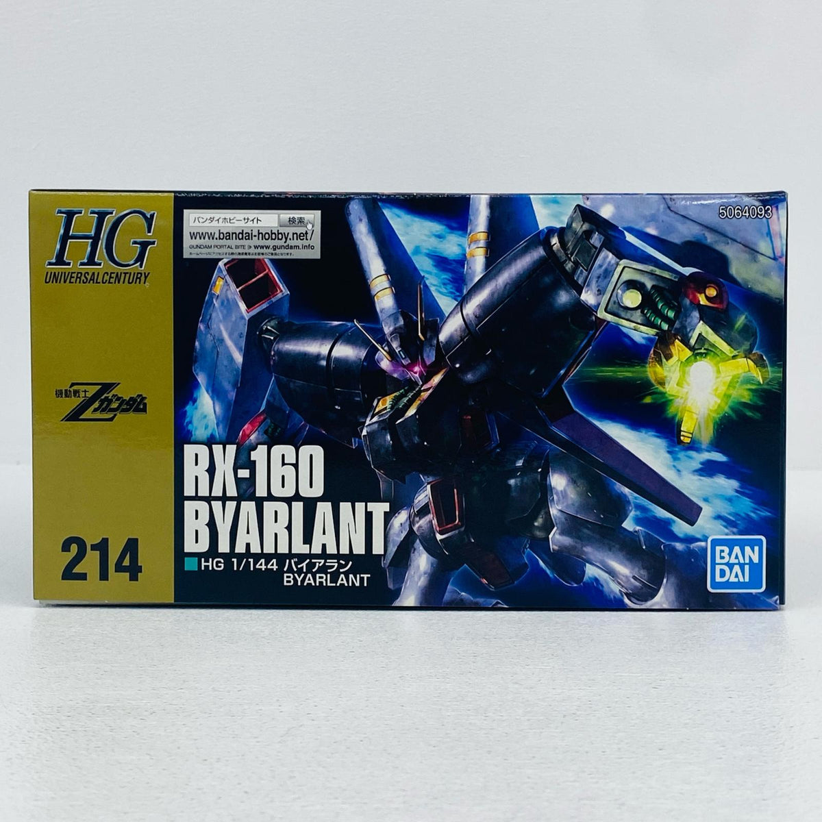 プラモデル 1/144HGUCRX-160バイアラン「機動戦士Zガンダム」[5064093] RX-160バイアラン HG 5064093【加古川物流】