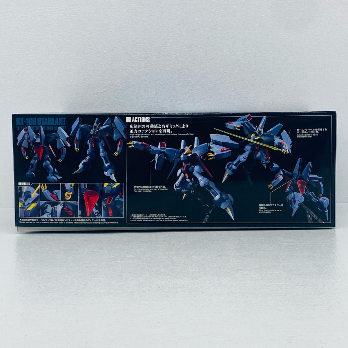 プラモデル 1/144HGUCRX-160バイアラン「機動戦士Zガンダム」[5064093] RX-160バイアラン HG 5064093【加古川物流】
