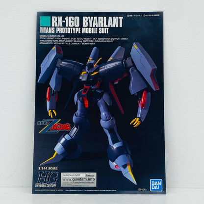 プラモデル 1/144HGUCRX-160バイアラン「機動戦士Zガンダム」[5064093] RX-160バイアラン HG 5064093【加古川物流】