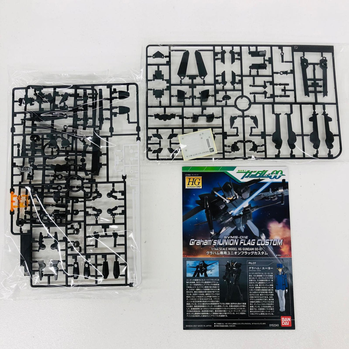プラモデル 1/144HGSVMS-01Eグラハム専用ユニオンフラッグカスタム「機動戦士ガンダム00(ダブルオー)」[5060640] SVMS-01Eグラハム専用ユニオンフラッグカス HG 5060640【加古川物流】