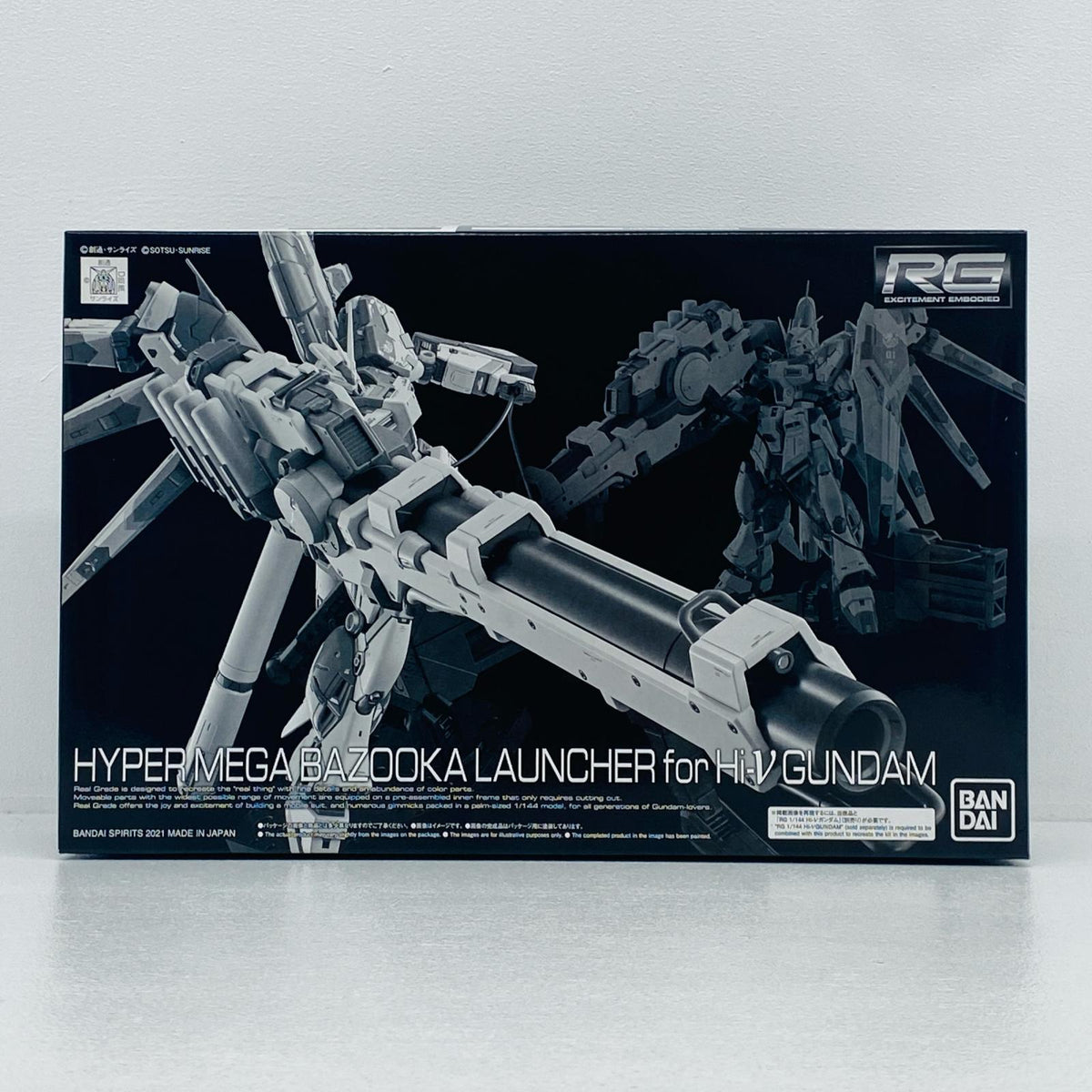 プラモデル 1/144RGHi-νガンダム専用ハイパー・メガ・バズーカ・ランチャー「機動戦士ガンダム逆襲のシャアベルトーチカ・チルドレン」プレミアムバンダイ限定[5061857] Hi-νガンダム専用ハイパー・メガ・バズーカ・ランチャー RG プレミアムバンダイ限定 5061857【加古川物流】