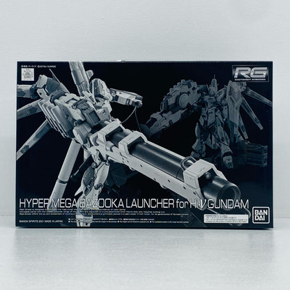 プラモデル 1/144RGHi-νガンダム専用ハイパー・メガ・バズーカ・ランチャー「機動戦士ガンダム逆襲のシャアベルトーチカ・チルドレン」プレミアムバンダイ限定[5061857] Hi-νガンダム専用ハイパー・メガ・バズーカ・ランチャー RG プレミアムバンダイ限定 5061857【加古川物流】