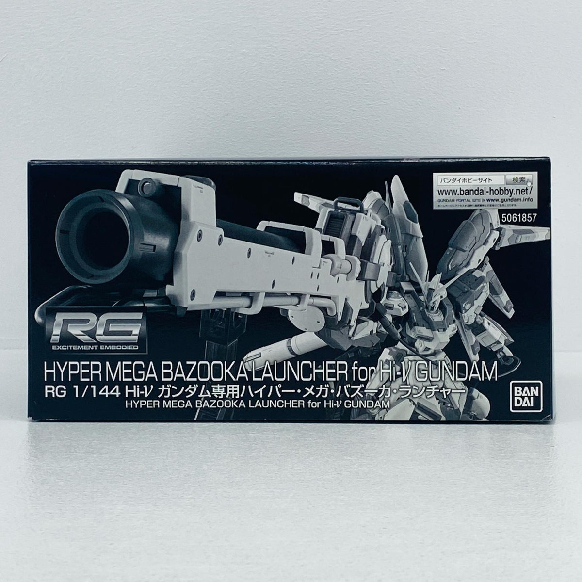 プラモデル 1/144RGHi-νガンダム専用ハイパー・メガ・バズーカ・ランチャー「機動戦士ガンダム逆襲のシャアベルトーチカ・チルドレン」プレミアムバンダイ限定[5061857] Hi-νガンダム専用ハイパー・メガ・バズーカ・ランチャー RG プレミアムバンダイ限定 5061857【加古川物流】