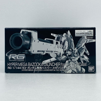 プラモデル 1/144RGHi-νガンダム専用ハイパー・メガ・バズーカ・ランチャー「機動戦士ガンダム逆襲のシャアベルトーチカ・チルドレン」プレミアムバンダイ限定[5061857] Hi-νガンダム専用ハイパー・メガ・バズーカ・ランチャー RG プレミアムバンダイ限定 5061857【加古川物流】