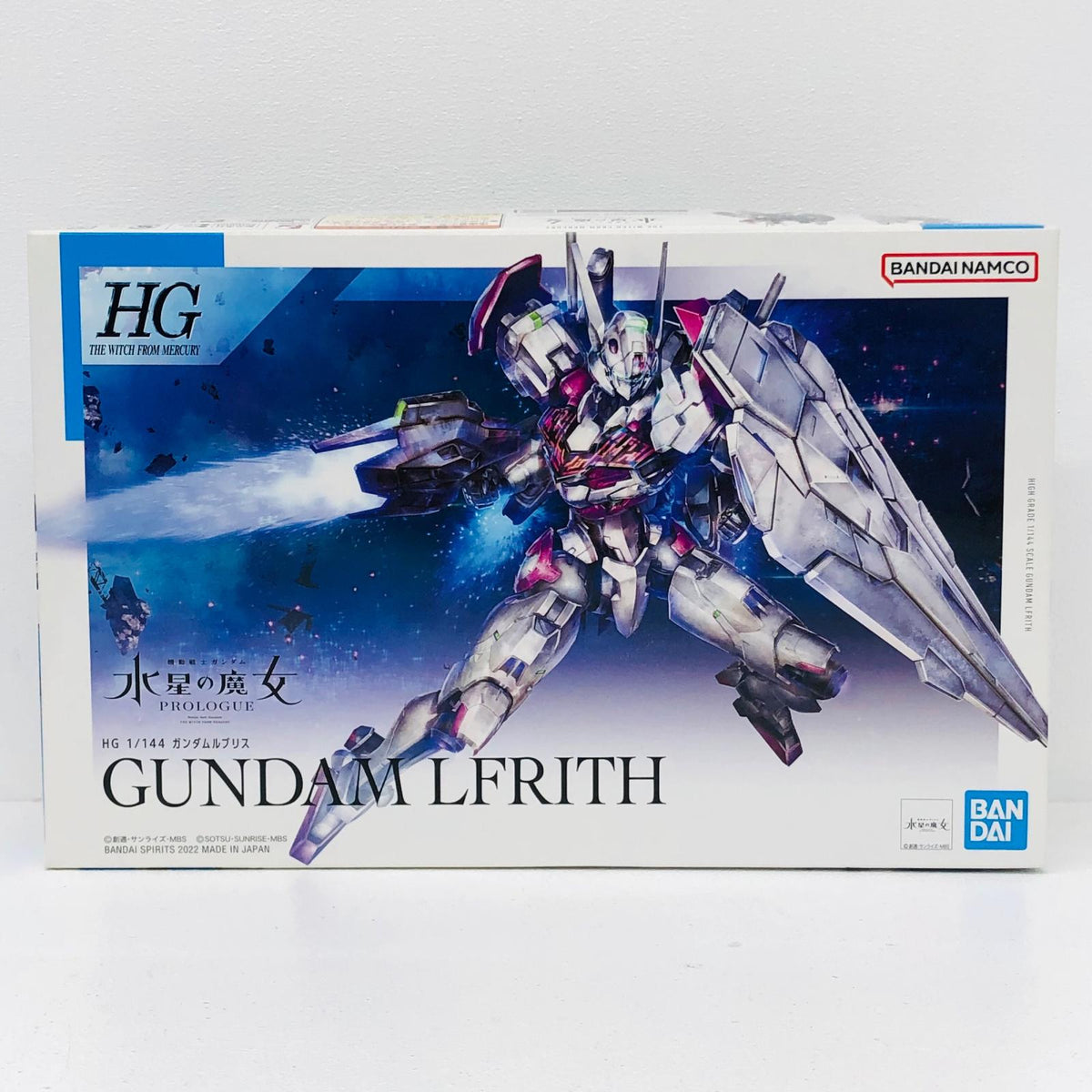 プラモデル 1/144HGガンダムルブリス「機動戦士ガンダム水星の魔女PROLOGUE」[5062944] ガンダムルブリス HG 5062944【加古川物流】