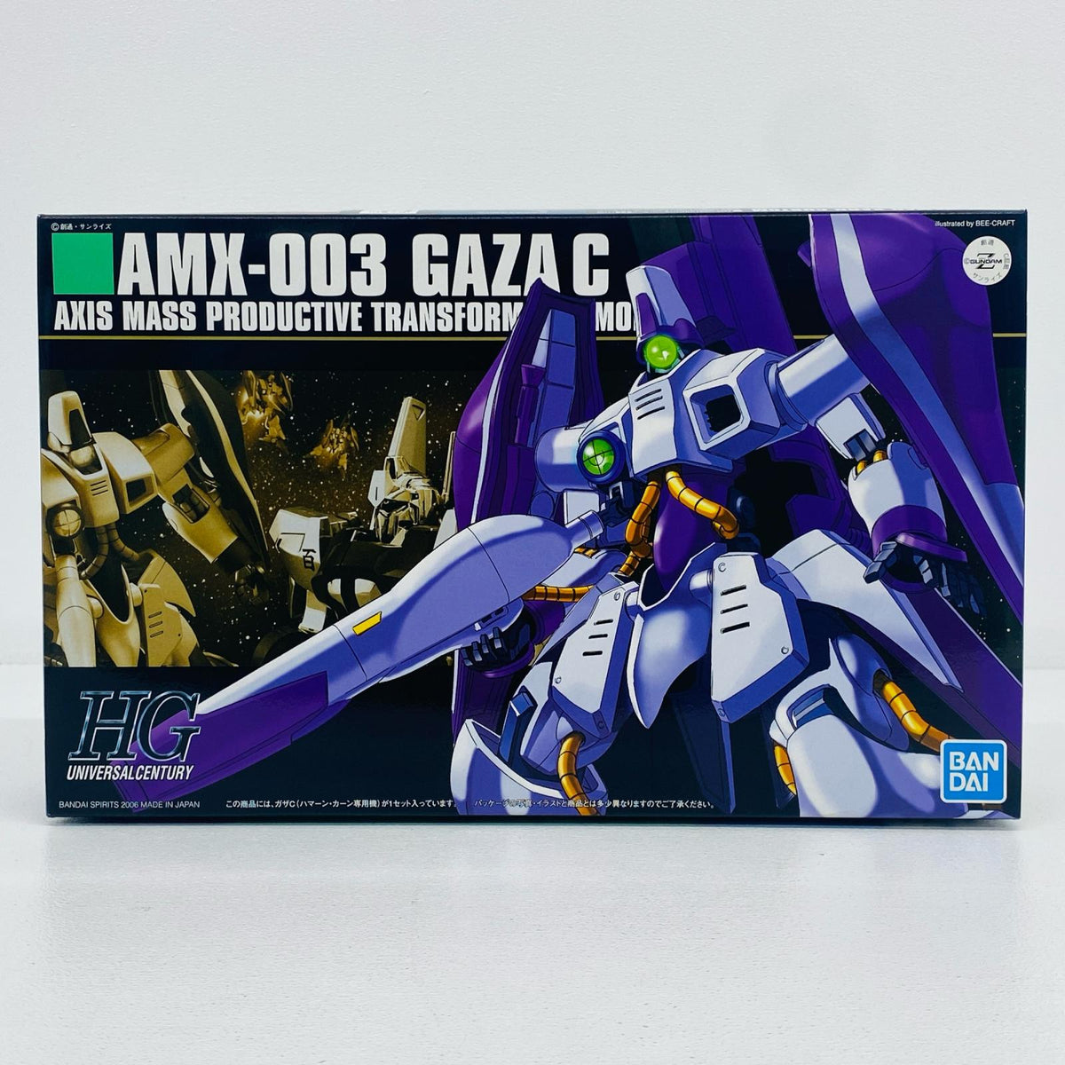 プラモデル 1/144HGUCAMX-003ガザC(ハマーン専用機)「機動戦士Zガンダム」 AMX-003ガザC HG【加古川物流】