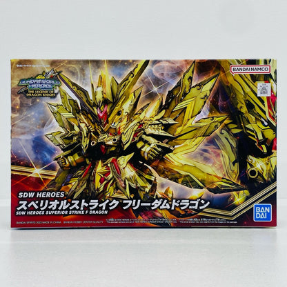 プラモデル BB戦士No.30スペリオルストライクフリーダムドラゴン「SDガンダムワールドヒーローズTHELEGENDOFDRAGONKNIGHT」[5064016] スペリオルストライクフリーダムドラゴン BB戦士 5064016【加古川物流】