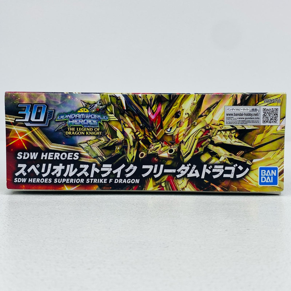 プラモデル BB戦士No.30スペリオルストライクフリーダムドラゴン「SDガンダムワールドヒーローズTHELEGENDOFDRAGONKNIGHT」[5064016] スペリオルストライクフリーダムドラゴン BB戦士 5064016【加古川物流】