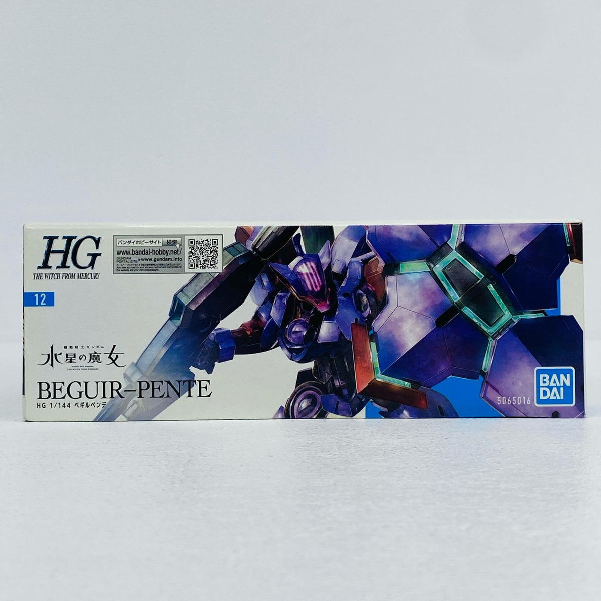 プラモデル 1/144HGベギルペンデ「機動戦士ガンダム水星の魔女」[5065016] ベギルペンデ HG 5065016【加古川物流】