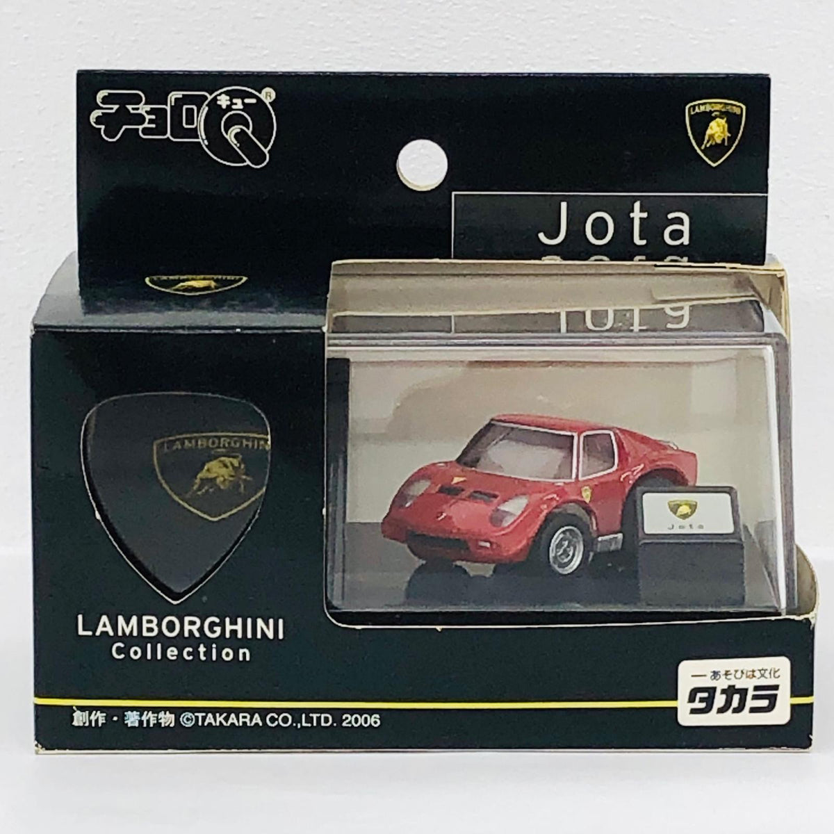 おもちゃ・玩具 チョロQ 外車シリーズ 7 ランボルギーニ・イオタ ランボルギーニ・イオタ チョロQ 外車シリーズ 7【加古川物流】