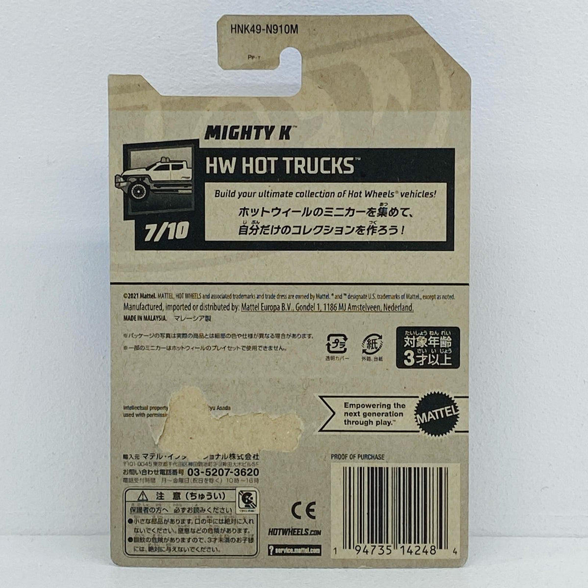 おもちゃ・玩具 1/64 MIGHTY K(レッド×ホワイト) 「Hot Wheels HW HOT TRUCKS」 [HKJ03] MIGHTY K 1/64スケール【加古川物流】