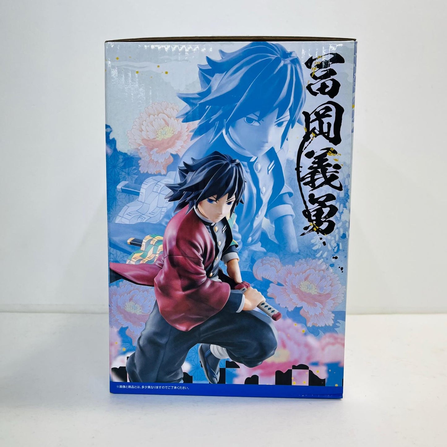 フィギュア F賞/冨岡義勇「一番くじ鬼滅の刃～肆～誰よりも強靭な刃となれ」フィギュア 冨岡義勇 一番くじ鬼滅の刃～肆～誰よりも強靭な刃となれ F賞 742【フィギュア】【加古川物流】