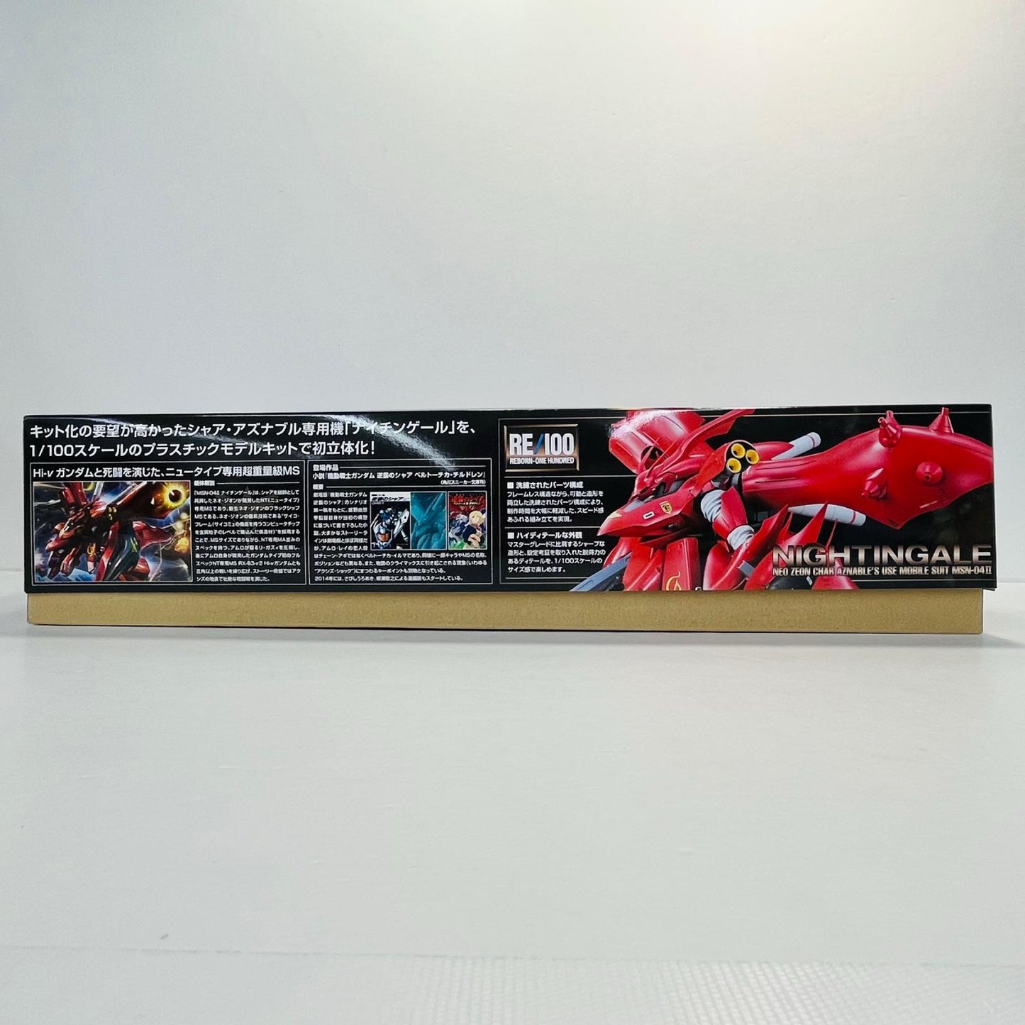 プラモデル 1/100RE/100MSN-04IIナイチンゲール「機動戦士ガンダム逆襲のシャアベルトーチカ・チルドレン」[0192082] MSN-04IIナイチンゲール RE/100 192082【加古川物流】