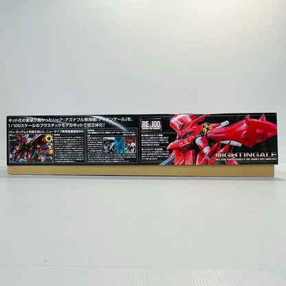 プラモデル 1/100RE/100MSN-04IIナイチンゲール「機動戦士ガンダム逆襲のシャアベルトーチカ・チルドレン」[0192082] MSN-04IIナイチンゲール RE/100 192082【加古川物流】