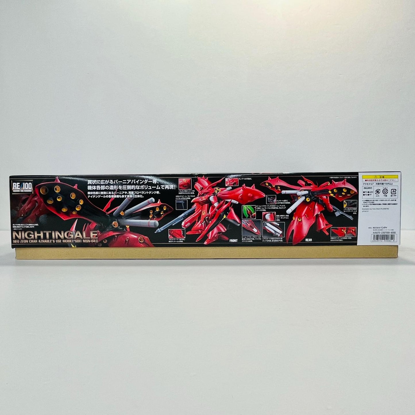 プラモデル 1/100RE/100MSN-04IIナイチンゲール「機動戦士ガンダム逆襲のシャアベルトーチカ・チルドレン」[0192082] MSN-04IIナイチンゲール RE/100 192082【加古川物流】