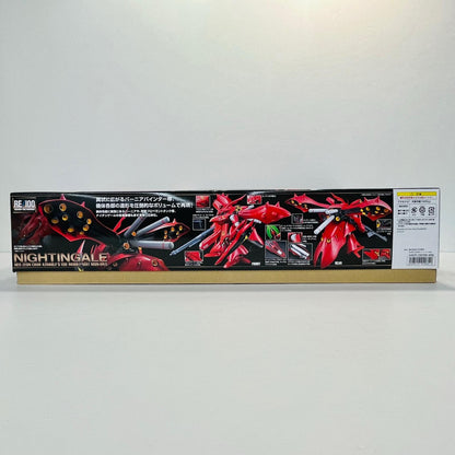 プラモデル 1/100RE/100MSN-04IIナイチンゲール「機動戦士ガンダム逆襲のシャアベルトーチカ・チルドレン」[0192082] MSN-04IIナイチンゲール RE/100 192082【加古川物流】