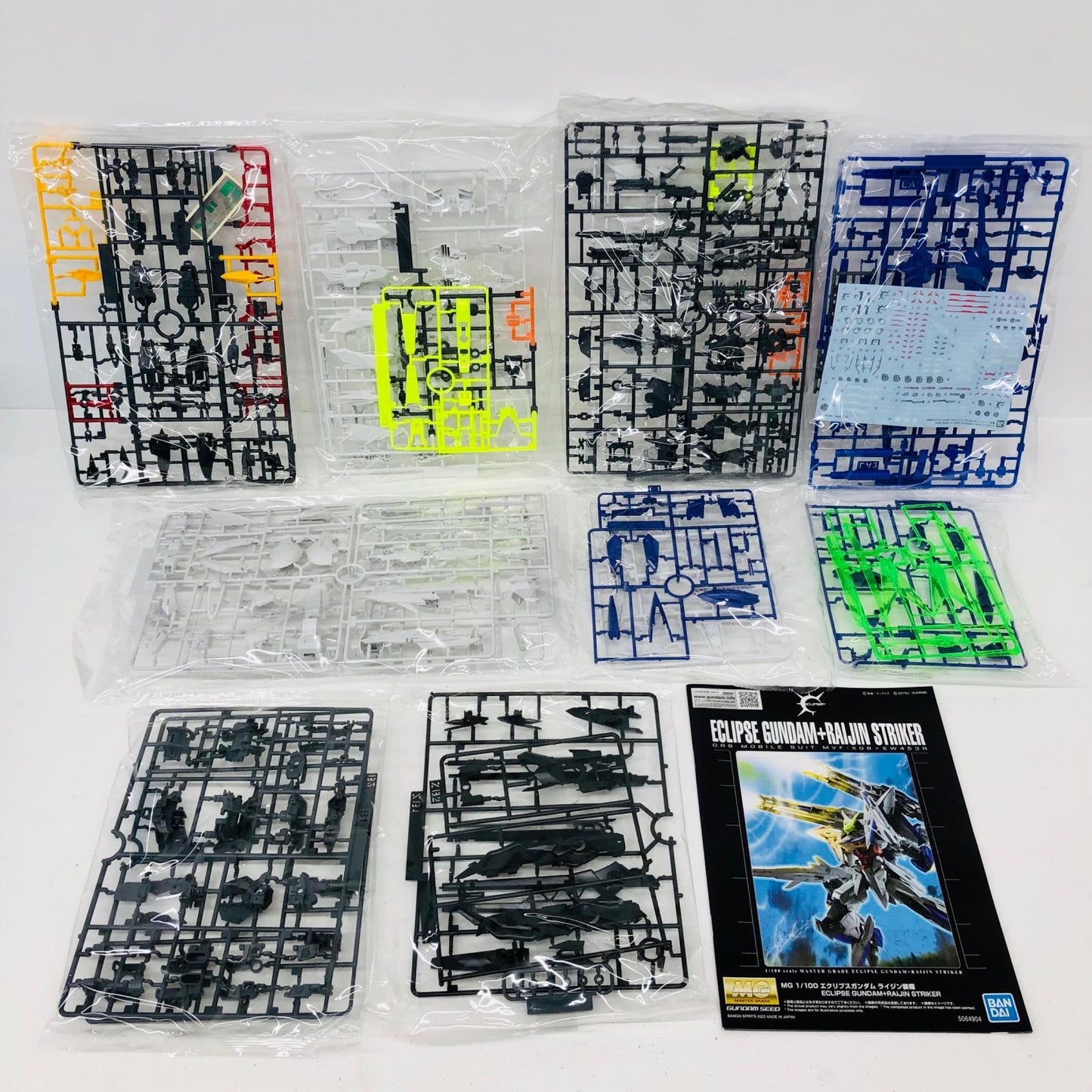 プラモデル 1/100MGMVF-X08+EW453Rエクリプスガンダムライジン装備「機動戦士ガンダムSEEDECLIPSE」プレミアムバンダイ限定[5064904] MVF-X08 + EW453R エクリプスガンダム ライジン装備 MG プレミアムバンダイ限定 5064904【加古川物流】