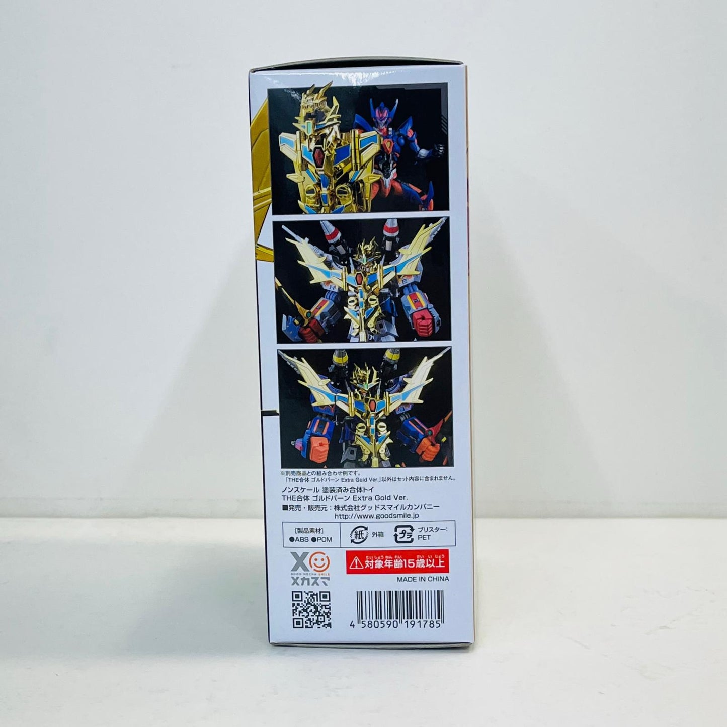 フィギュア THE合体ゴルドバーンExtragoldVer.「グリッドマンユニバース」 ゴルドバーンExtragoldVer. THE合体【フィギュア】【加古川物流】