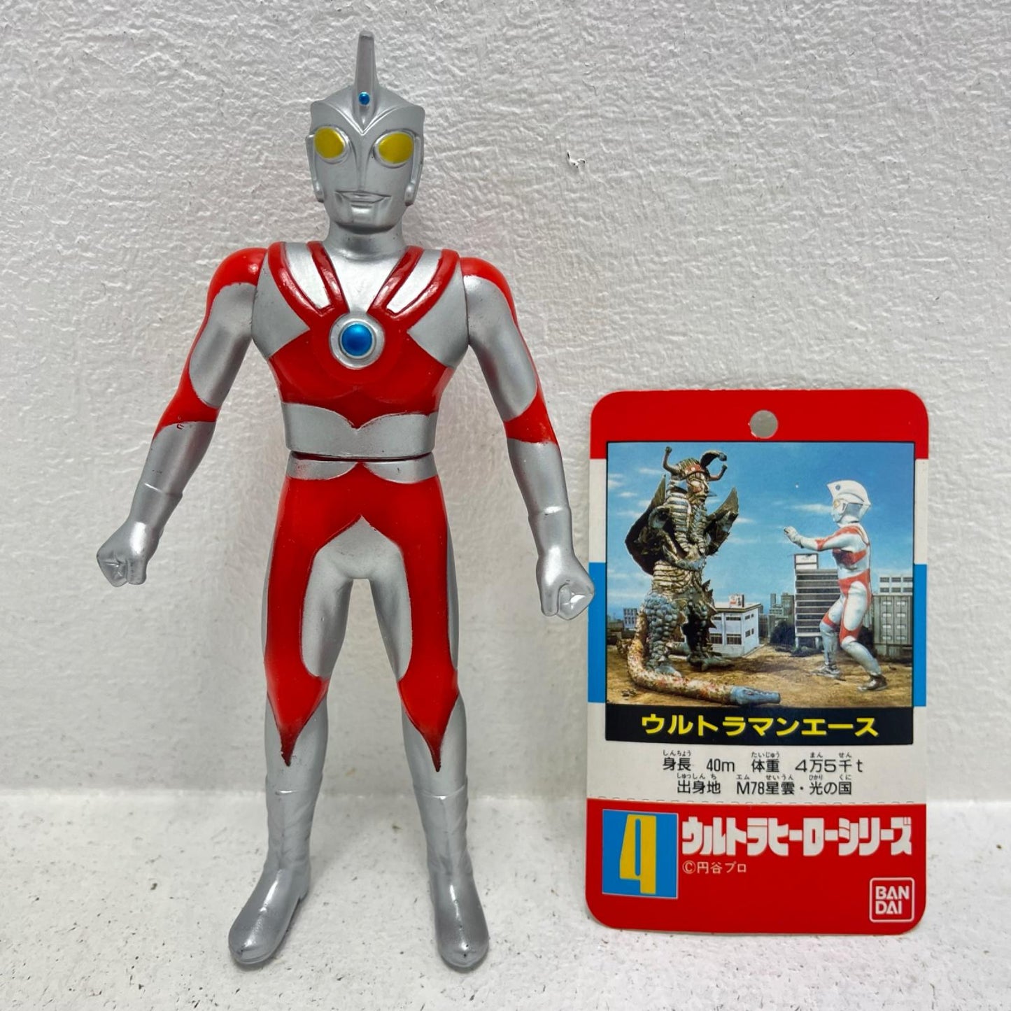 フィギュア ウルトラマンA「ウルトラマンA」ウルトラヒーローシリーズ4 ウルトラマンA ウルトラヒーローシリーズ4【フィギュア】【加古川物流】