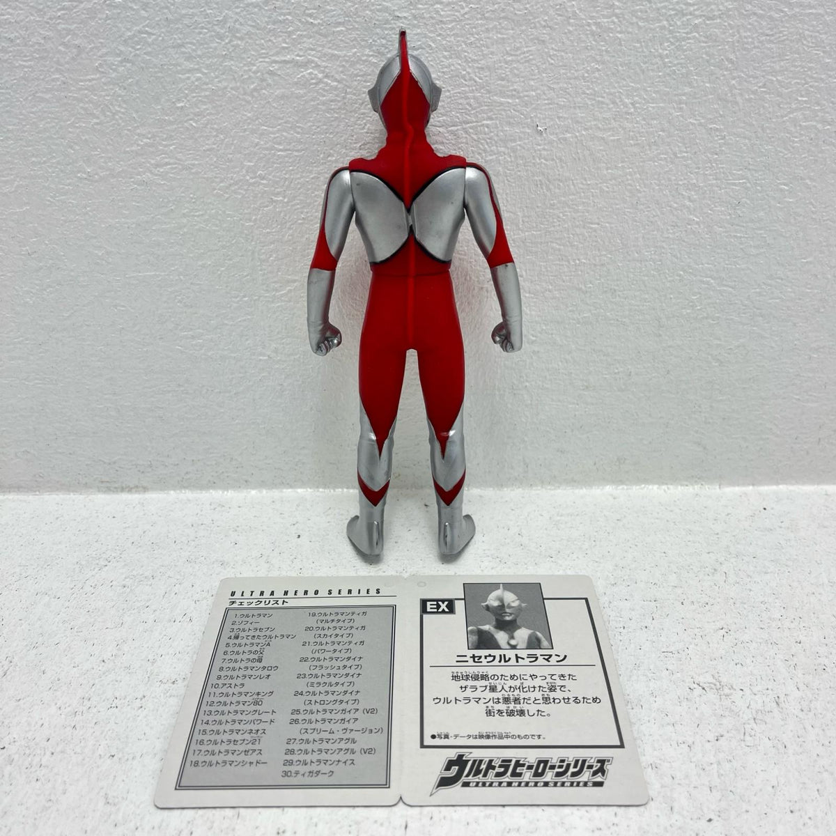 フィギュア ニセウルトラマン「ウルトラマン」ウルトラヒーローシリーズEX ニセウルトラマン ウルトラヒーローシリーズEX【フィギュア】【加古川店】
