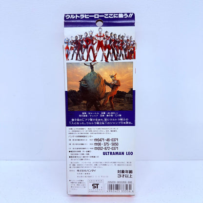フィギュア ウルトラマンレオ「ウルトラマンレオ」ウルトラヒーローシリーズ7 ウルトラマンレオ ウルトラヒーローシリーズ7【フィギュア】【加古川物流】