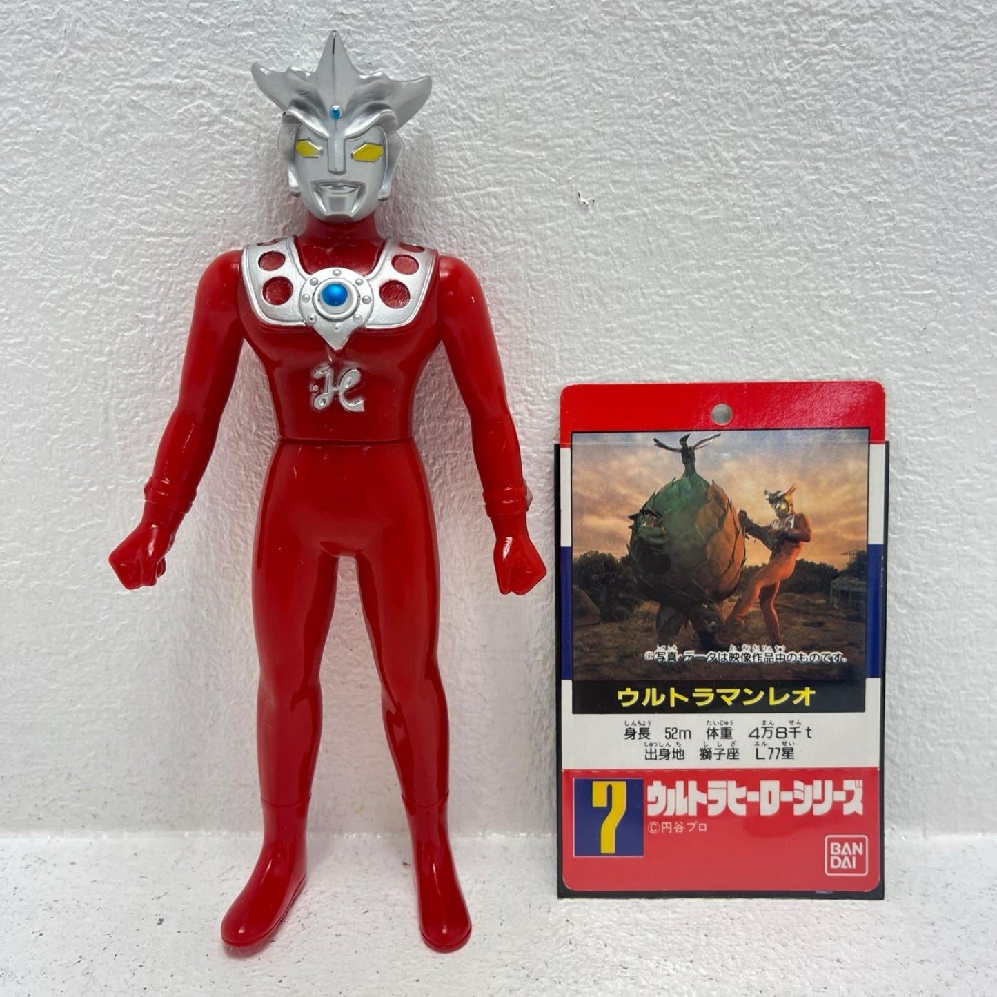 フィギュア ウルトラマンレオ「ウルトラマンレオ」ウルトラヒーローシリーズ7 ウルトラマンレオ ウルトラヒーローシリーズ7【フィギュア】【加古川物流】
