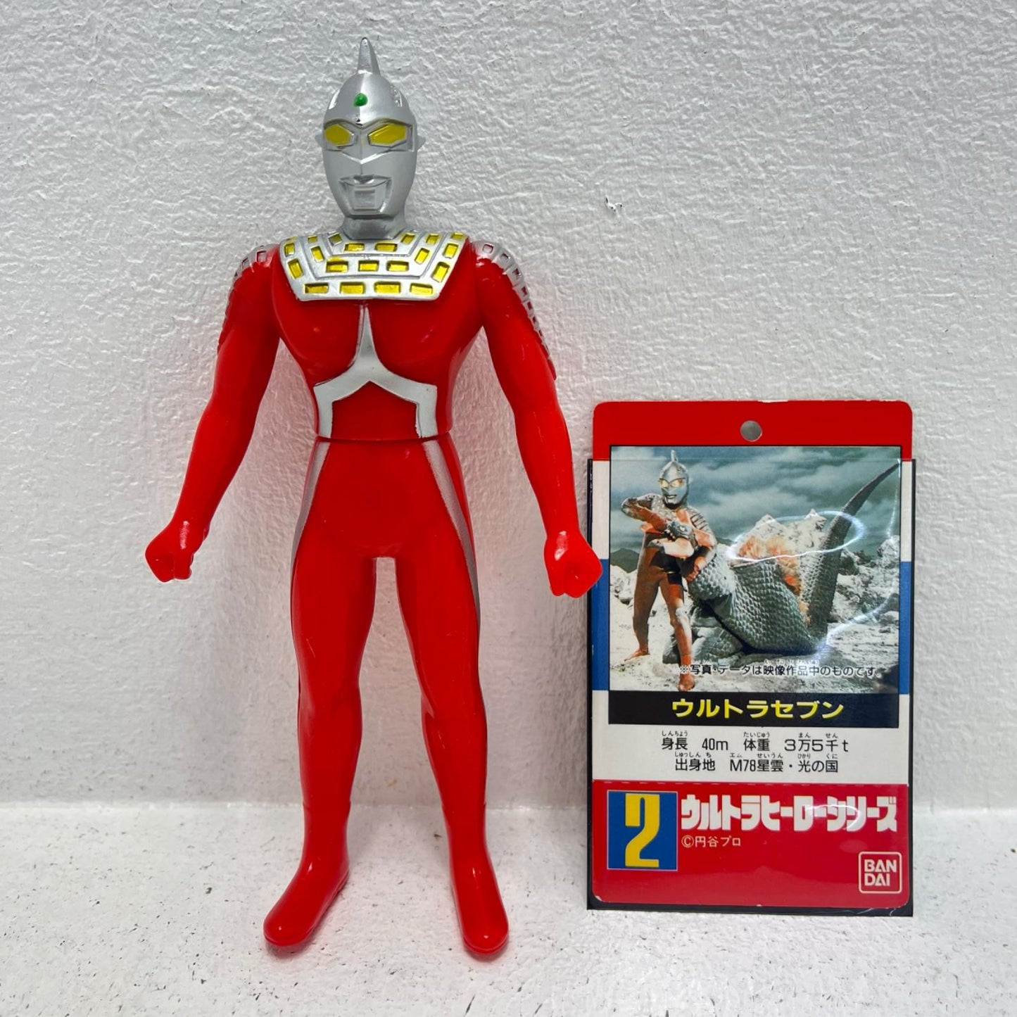 フィギュア ウルトラセブン「ウルトラセブン」ウルトラヒーローシリーズ2 ウルトラセブン ウルトラヒーローシリーズ2【フィギュア】【加古川物流】