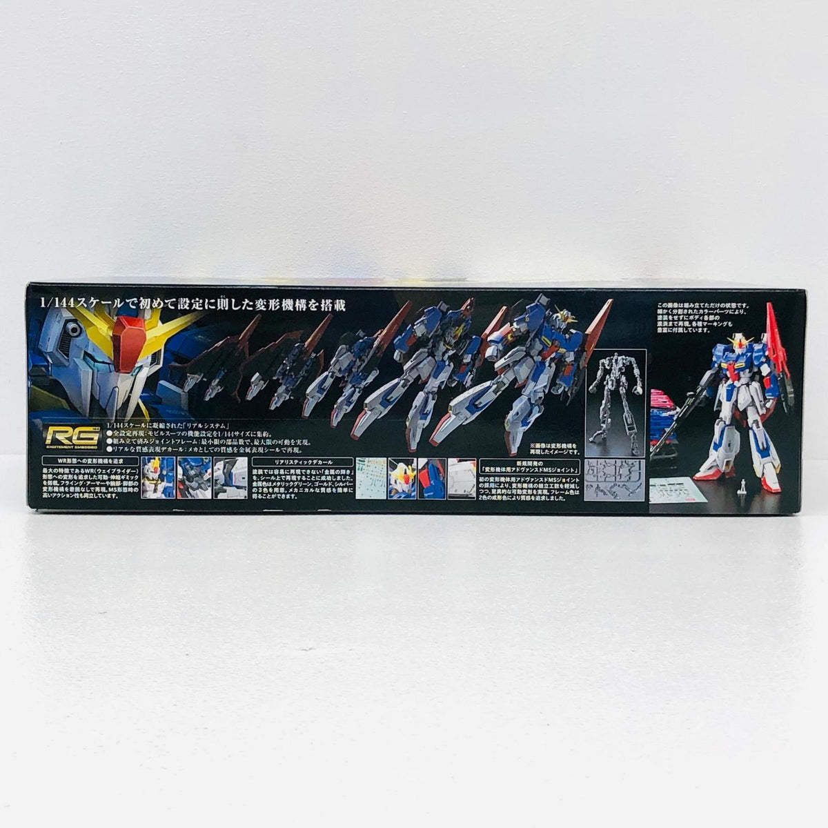 フィギュア 1/144RGMSZ-006ゼータガンダム「機動戦士Zガンダム」[5061599] MSZ - 6ゼータガンダム 5061599【フィギュア】【加古川物流】