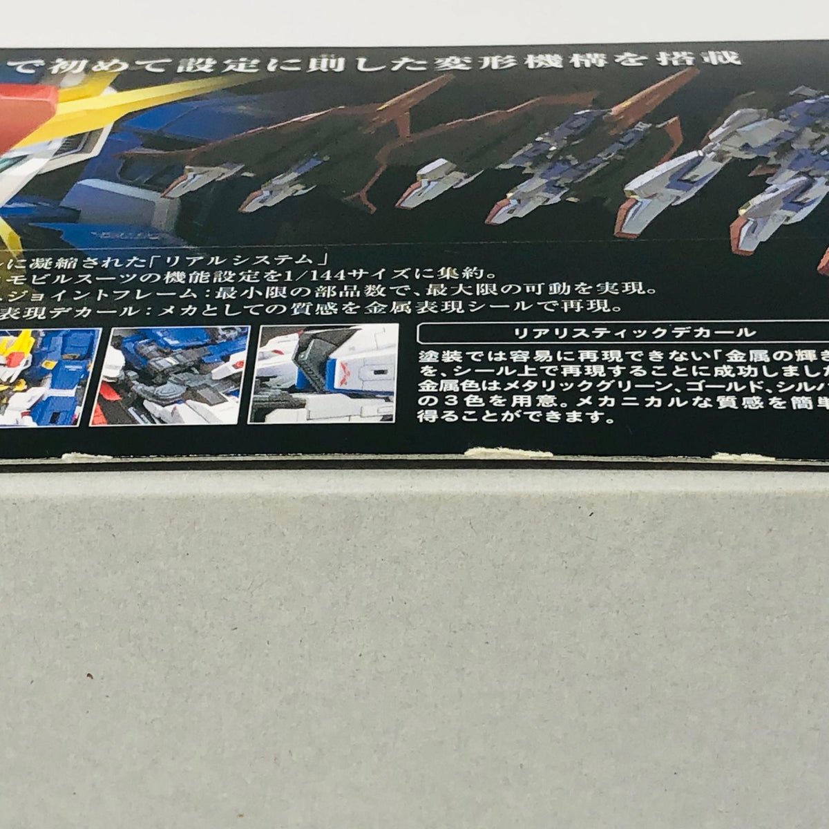 フィギュア 1/144RGMSZ-006ゼータガンダム「機動戦士Zガンダム」[5061599] MSZ - 6ゼータガンダム 5061599【フィギュア】【加古川物流】