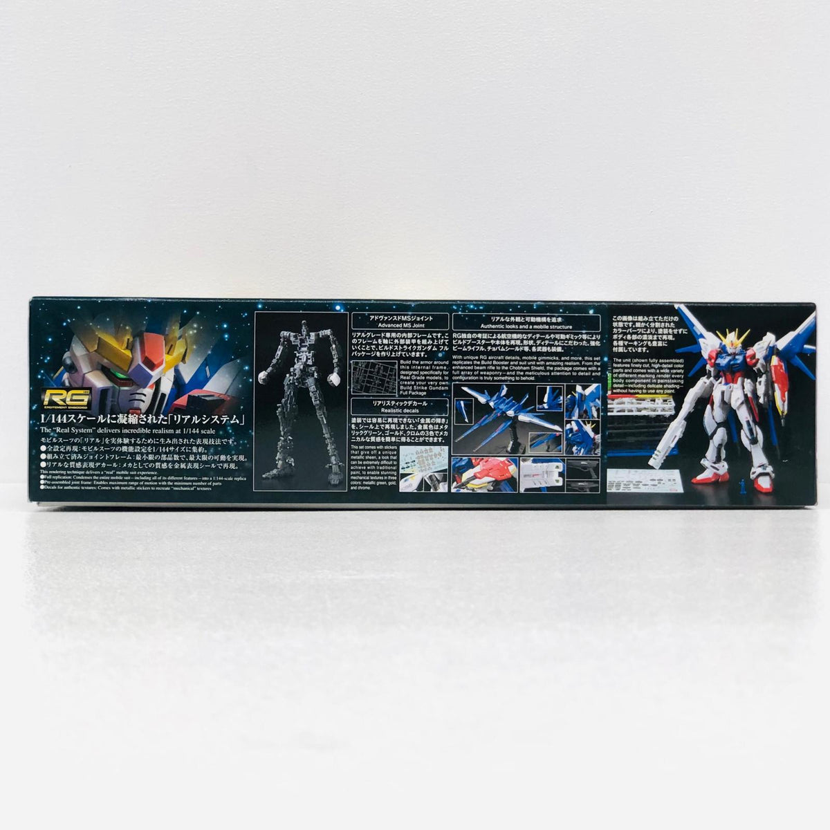 プラモデル 1/144RGGAT-X105B/FPビルドストライクガンダムフルパッケージ「ガンダムビルドファイターズ」 GAT-X105B/FPビルドストライクガンダムフルパッケージ RG【加古川物流】