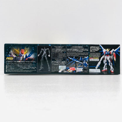 プラモデル 1/144RGGAT-X105B/FPビルドストライクガンダムフルパッケージ「ガンダムビルドファイターズ」 GAT-X105B/FPビルドストライクガンダムフルパッケージ RG【加古川物流】