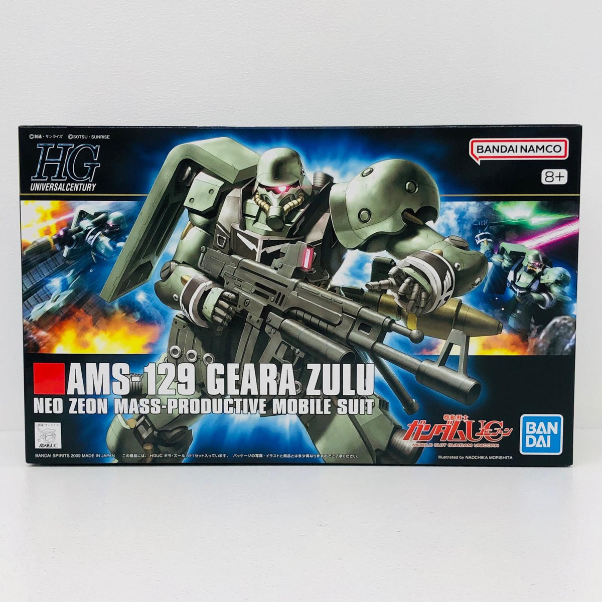 プラモデル 1/144HGUCAMS-129ギラ・ズール「機動戦士ガンダムUC」[5064088] AMS-129ギラ・ズール HG 5064088【加古川物流】