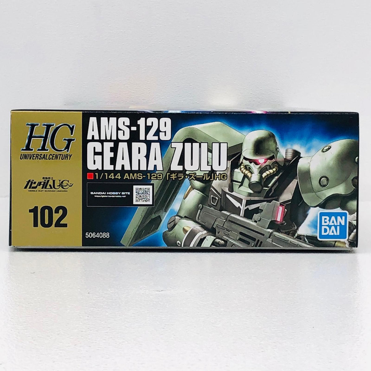 プラモデル 1/144HGUCAMS-129ギラ・ズール「機動戦士ガンダムUC」[5064088] AMS-129ギラ・ズール HG 5064088【加古川物流】