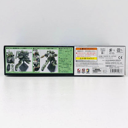 プラモデル 1/144HGUCAMS-129ギラ・ズール「機動戦士ガンダムUC」[5064088] AMS-129ギラ・ズール HG 5064088【加古川物流】