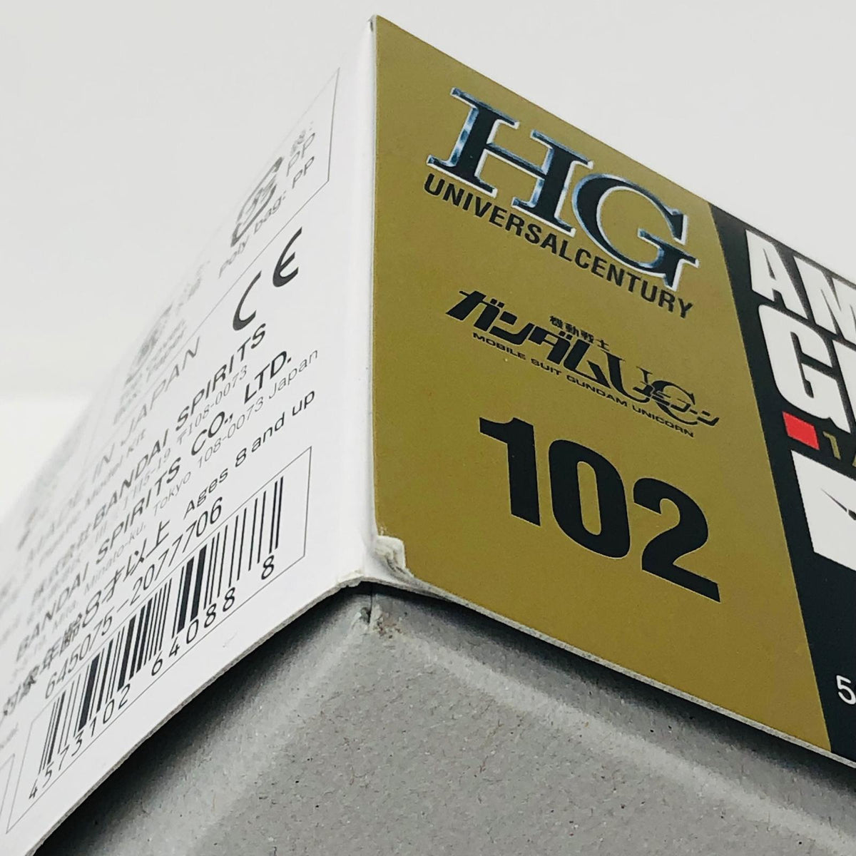 プラモデル 1/144HGUCAMS-129ギラ・ズール「機動戦士ガンダムUC」[5064088] AMS-129ギラ・ズール HG 5064088【加古川物流】