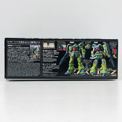 プラモデル 1/100RE/100MS-06FZザクII改「機動戦士ガンダム0080ポケットの中の戦争」 MS-06FZザクII改 RE/100【加古川物流】