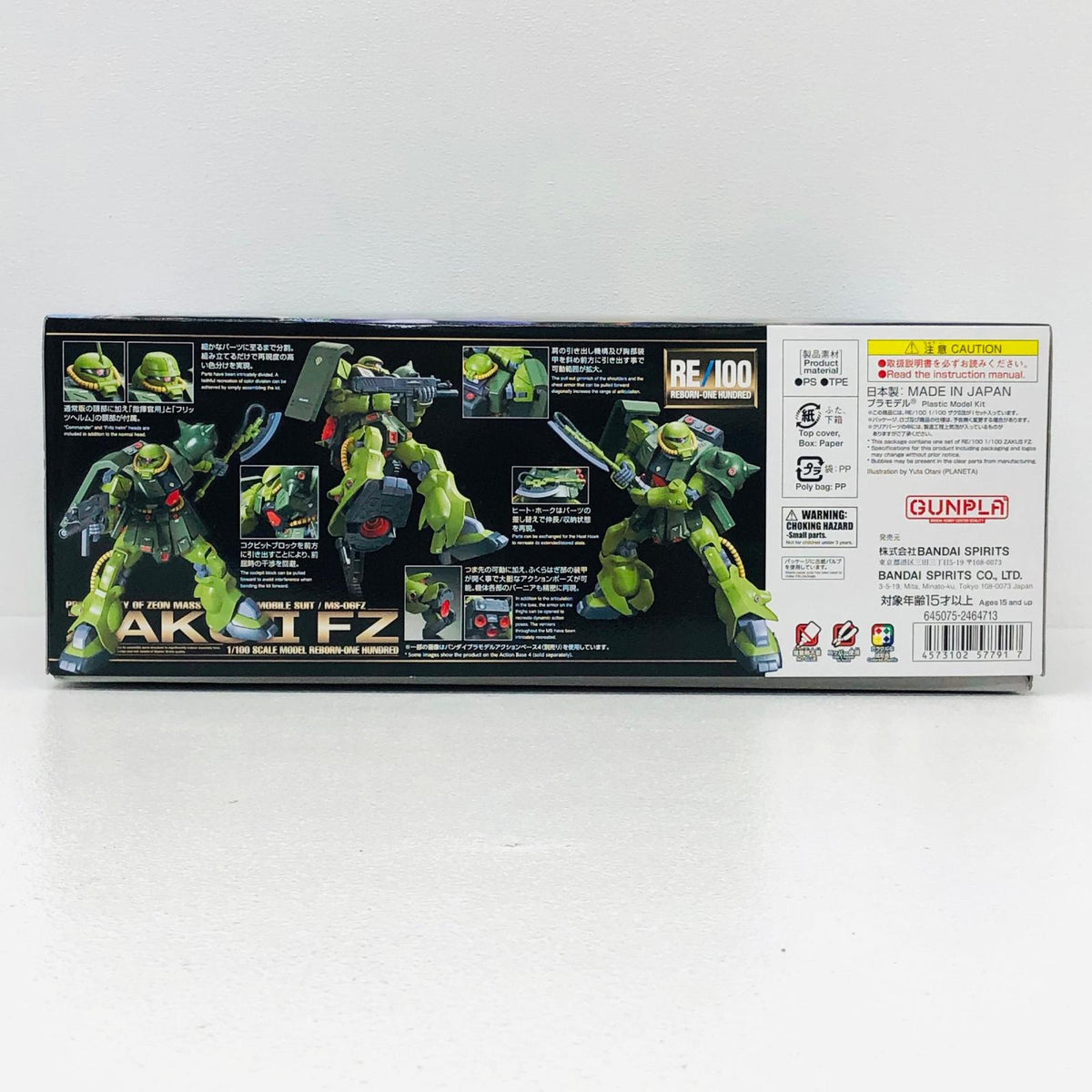 プラモデル 1/100RE/100MS-06FZザクII改「機動戦士ガンダム0080ポケットの中の戦争」 MS-06FZザクII改 RE/100【加古川物流】