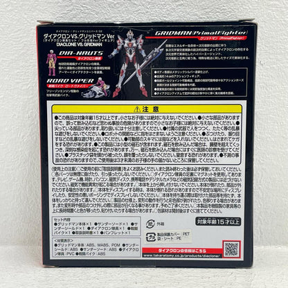 フィギュア グリッドマンユニバース02ダイアクロンVS.グリッドマンVer(ダイアクロン隊員セット/フル彩色Verフィギュア)「ダイアクロン」 グリッドマンユニバース02ダイアクロンVS.グリッドマンVer「ダイアクロン」 ダイアクロン隊員セット/フル彩色Verフィギュア【フィギュア】【加古川物流】