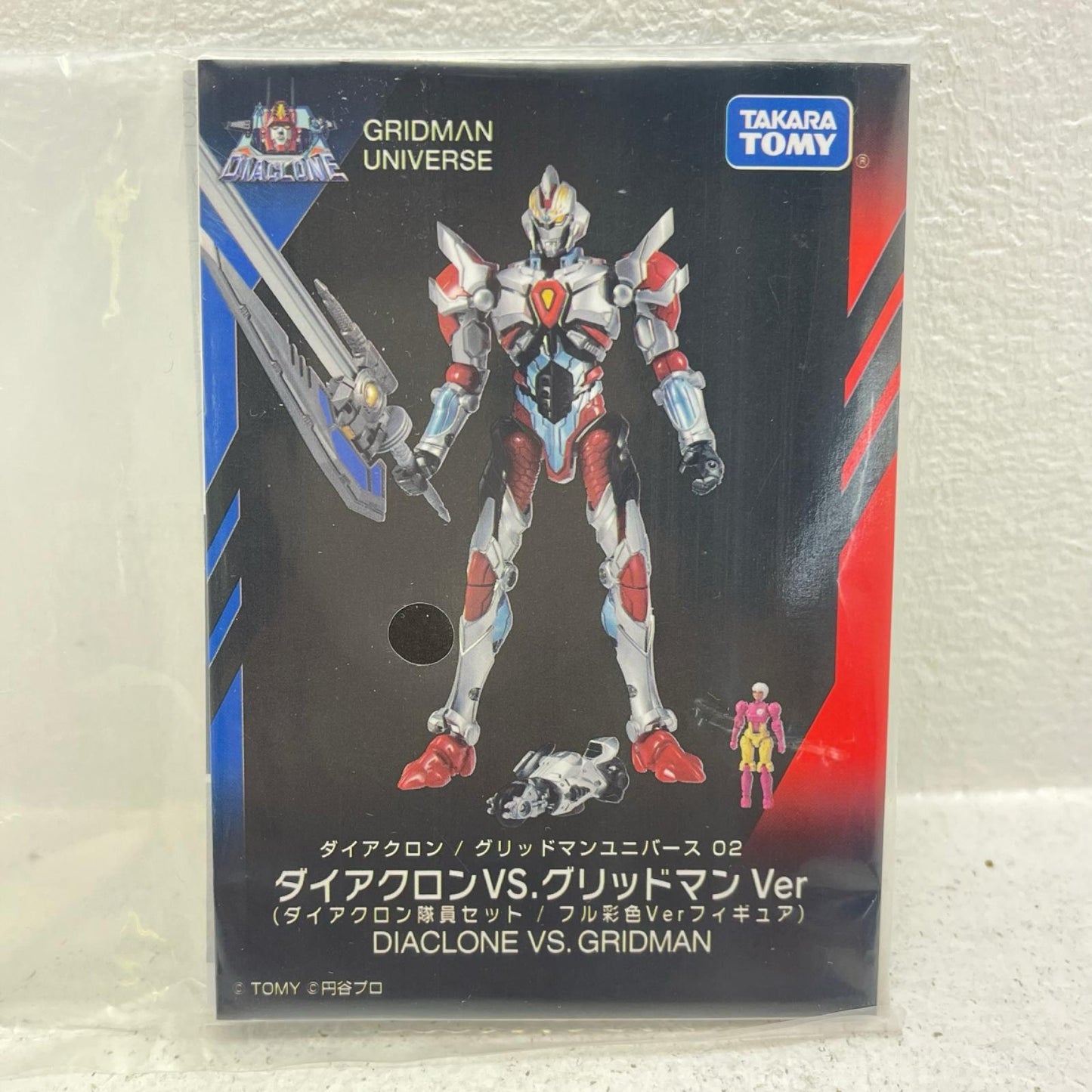 フィギュア グリッドマンユニバース02ダイアクロンVS.グリッドマンVer(ダイアクロン隊員セット/フル彩色Verフィギュア)「ダイアクロン」 グリッドマンユニバース02ダイアクロンVS.グリッドマンVer「ダイアクロン」 ダイアクロン隊員セット/フル彩色Verフィギュア【フィギュア】【加古川物流】
