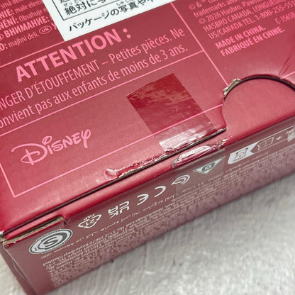 フィギュア イウォーク(バレンタインデーエディション)「スター・ウォーズ」 イウォーク(バレンタインデーエディション)【フィギュア】【加古川物流】