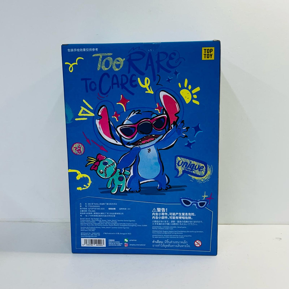 フィギュア Hello! SiTTch summerシリーズ TOP TOY Hello! SiTTch summerシリーズ Hello! SiTTch summerシリーズ TOP TOY【フィギュア】【加古川物流】