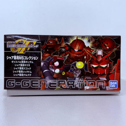 フィギュア シャア専用MSコレクション(5体セット)「SDガンダムGジェネレーション-F」[5064113] シャア専用MSコレクション(5体セット) 5064113【フィギュア】【加古川物流】