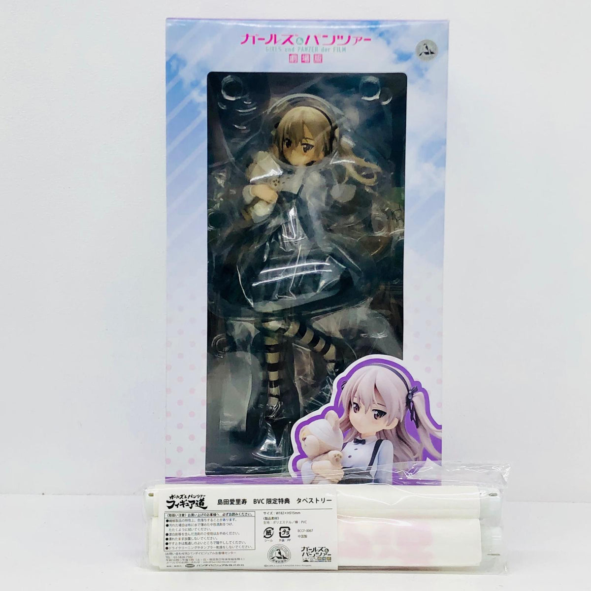 フィギュア 島田愛里寿「ガールズ＆パンツァー劇場版」1/7PVC塗装済み完成品 島田愛里寿 [特典付き] 1/7PVC塗装済み完成品【フィギュア】【加古川物流】