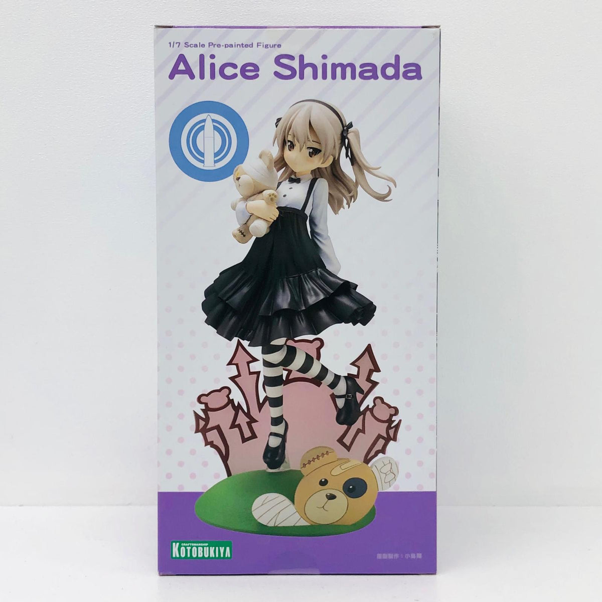 フィギュア 島田愛里寿「ガールズ＆パンツァー劇場版」1/7PVC塗装済み完成品 島田愛里寿 [特典付き] 1/7PVC塗装済み完成品【フィギュア】【加古川物流】