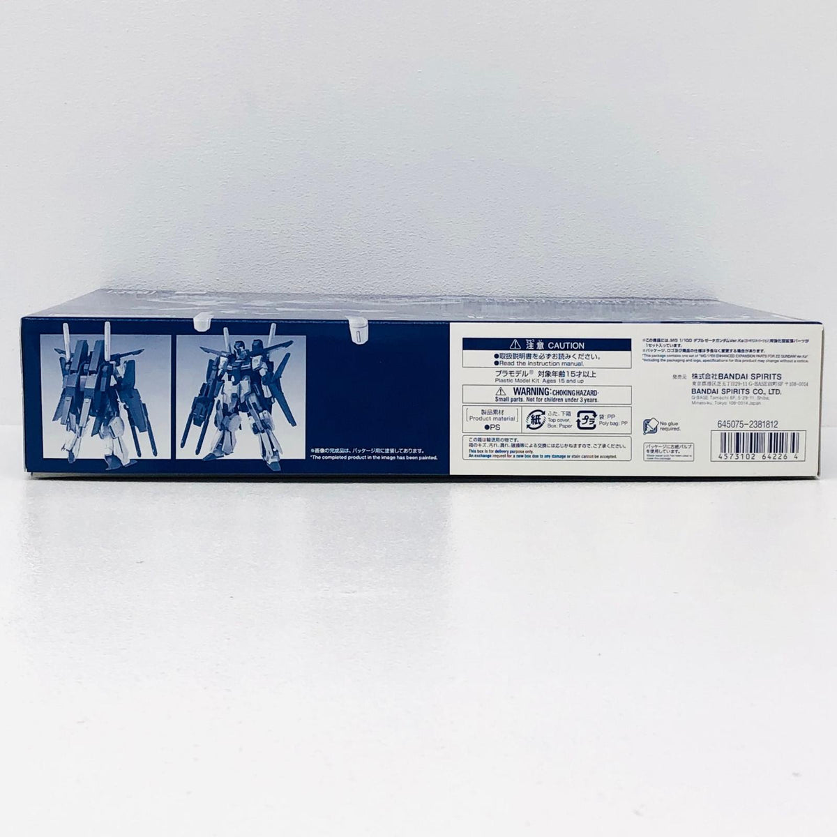 プラモデル 1/100MGMSZ-010ダブルゼータガンダムVer.Ka用強化型拡張パーツ「機動戦士ガンダムZZ」プレミアムバンダイ限定[5064226] MGMSZ-010ダブルゼータガンダムVer.Ka用強化型 MG プレミアムバンダイ限定 5064226【加古川物流】
